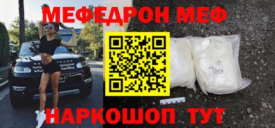 mdpv Апшеронск