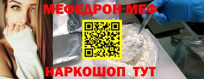 ПСИЛОЦИБИНОВЫЕ ГРИБЫ Балашиха