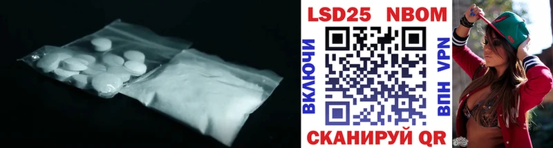 LSD-25 экстази кислота  Батайск 