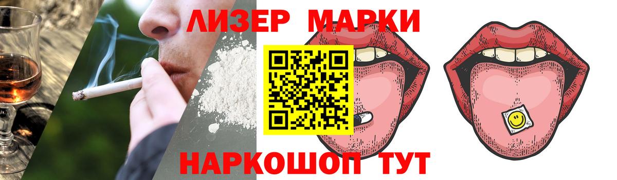 Лсд 25 экстази ecstasy Батайск