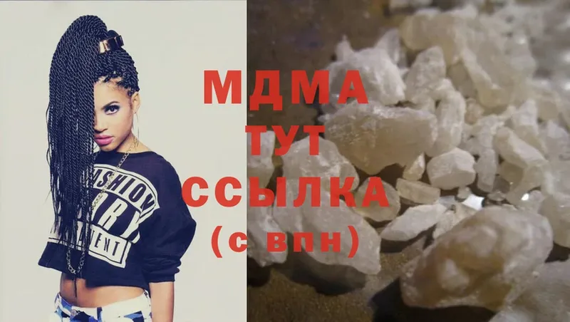 MDMA crystal  купить наркотики цена  Батайск 