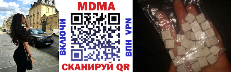 купить KRAKEN вход MDMA молли Батайск