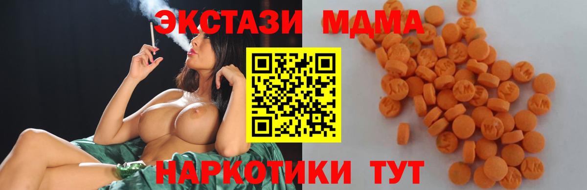 MDMA VHQ Батайск