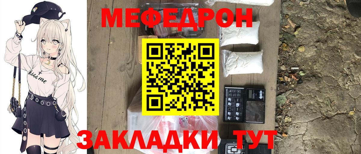 Меф  Меф mephedrone  Батайск  Вход с VPN  МЕФ 4 MMC 