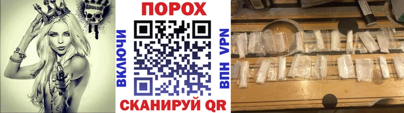 МЕТАМФЕТАМИН Methamphetamine Батайск