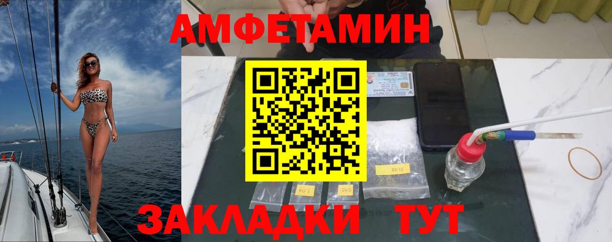 МЕТАМФЕТАМИН Methamphetamine  Батайск 