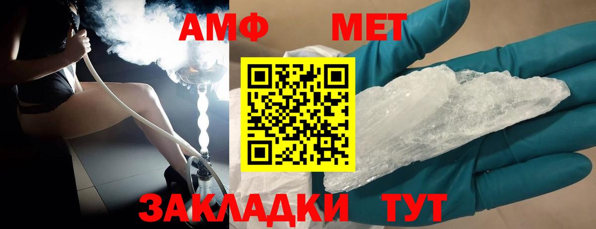 Первитин Декстрометамфетамин 99.9%  Первитин Декстрометамфетамин 99.9%  Вход с VPN  Батайск 