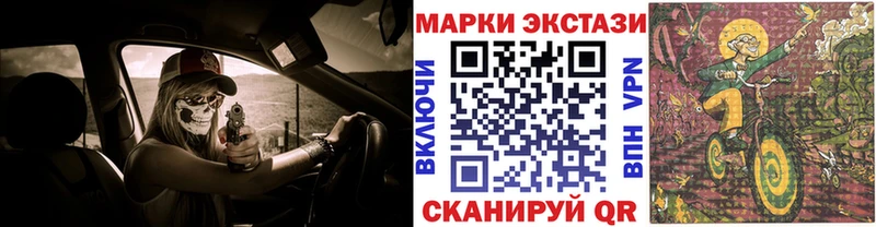 Марки NBOMe 1,8мг  как найти закладки  Батайск 