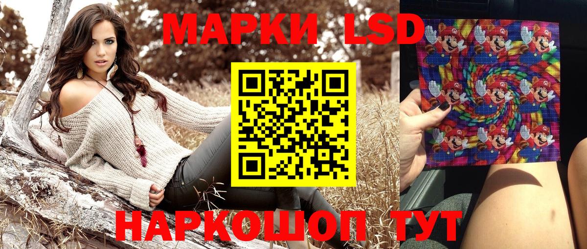 Марки N-bome 1500мкг Батайск