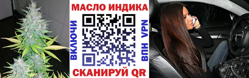 ТГК концентрат  Батайск 
