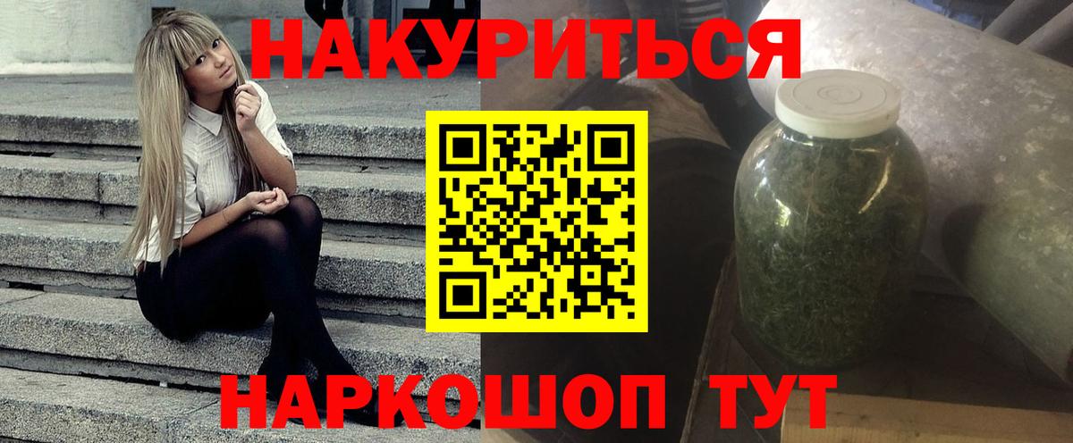 Бошки марихуана SATIVA & INDICA  Батайск  Бошки Шишки THC 21%  Бошки марихуана LSD WEED  Каннабис марихуана 