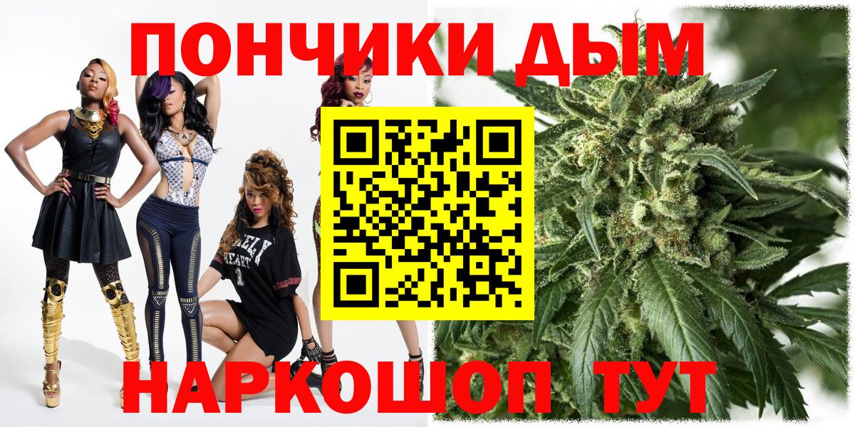 Шишки марихуана LSD WEED  Конопля THC 21%  Вход с VPN  Батайск  Бошки Шишки гибрид 
