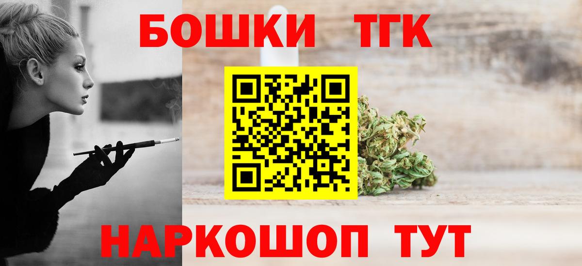 МАРИХУАНА Ganja Батайск